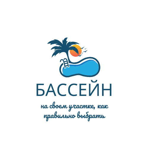 Бассейн на своем участке, как правильно выбрать